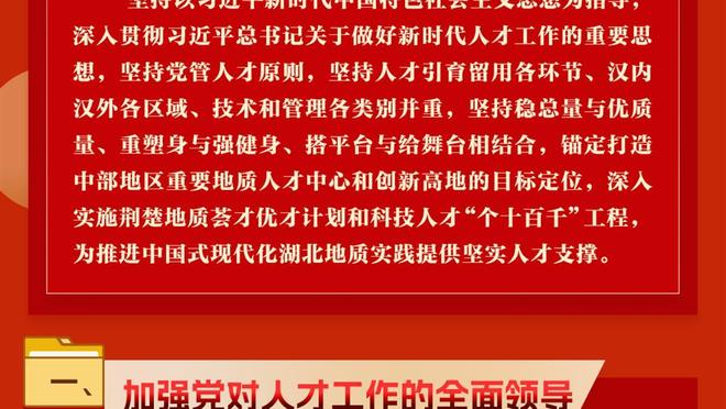 Hãy cất cao tiếng hát! 10 trận sau Giáng sinh của người đi bộ là 9 thắng 1 thua tốt nhất Liên minh cùng kỳ!